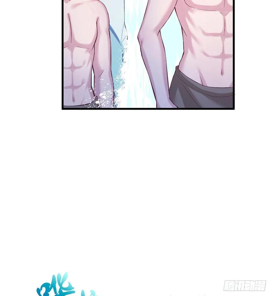 Beauty and the Beasts Chapter 170 Gambar 31